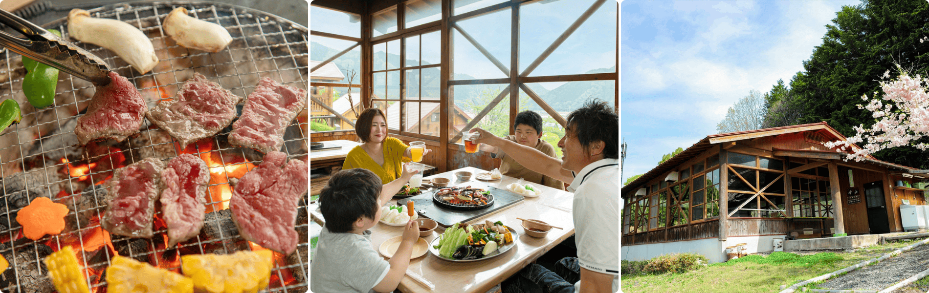 まるごと　一日楽しんで！