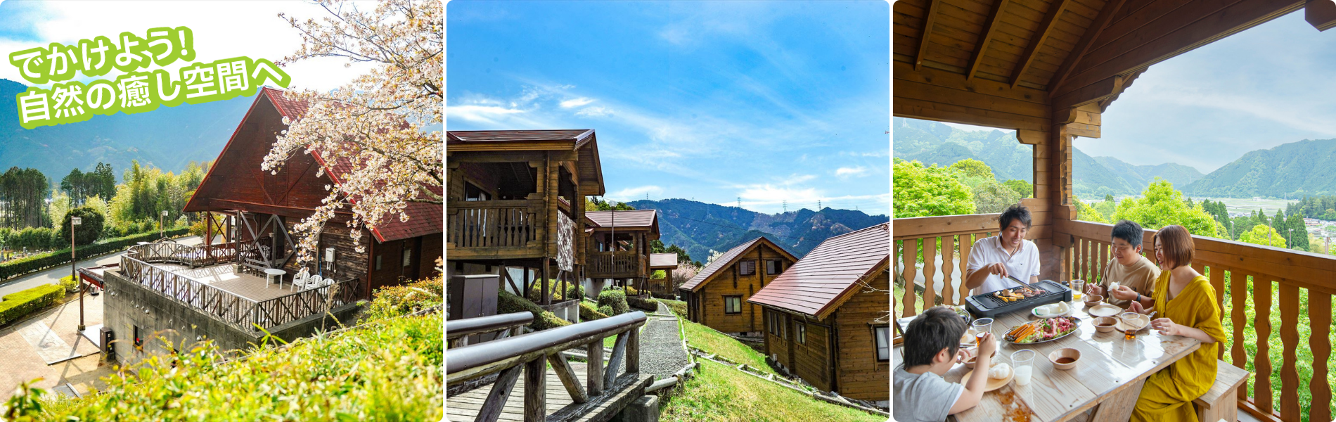 スポニックパーク一宮