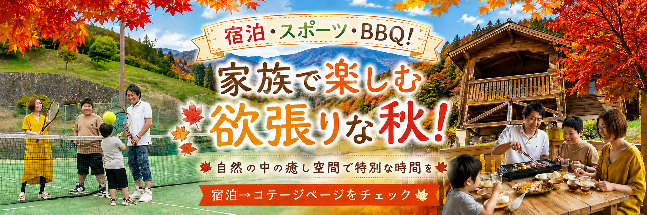 スポニックパーク一宮